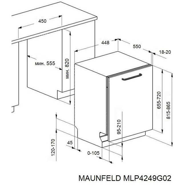 Встраиваемая посудомоечная машина MAUNFELD MLP4249G02 Light Beam - КА-00023194 - фото 19