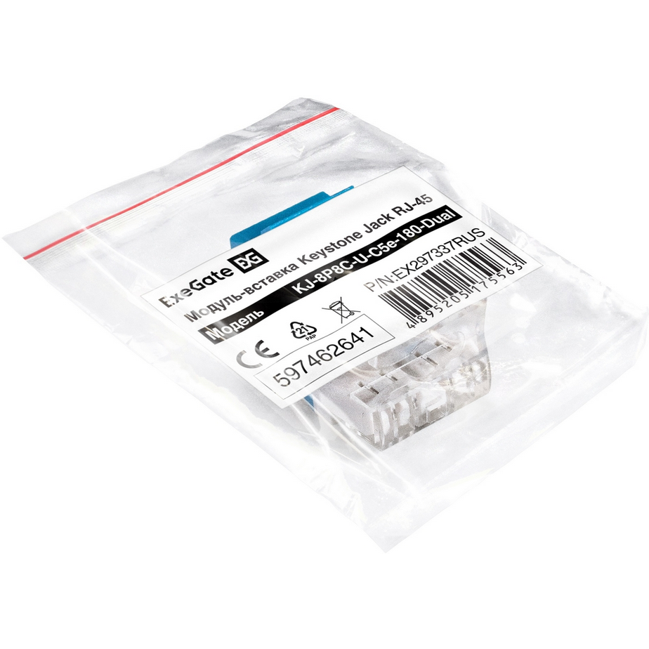 Вставка RJ-45 ExeGate KJ-8P8C-U-C5e-180-Dual - EX297337RUS - фото 4