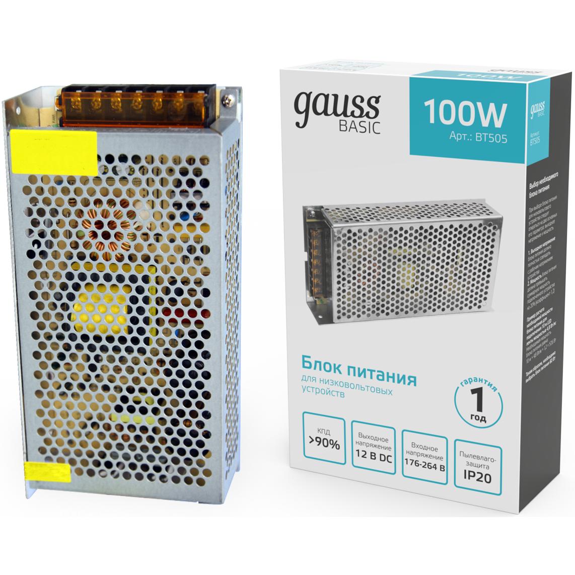 Блок питания для светодиодной ленты Gauss BT505 - фото 2
