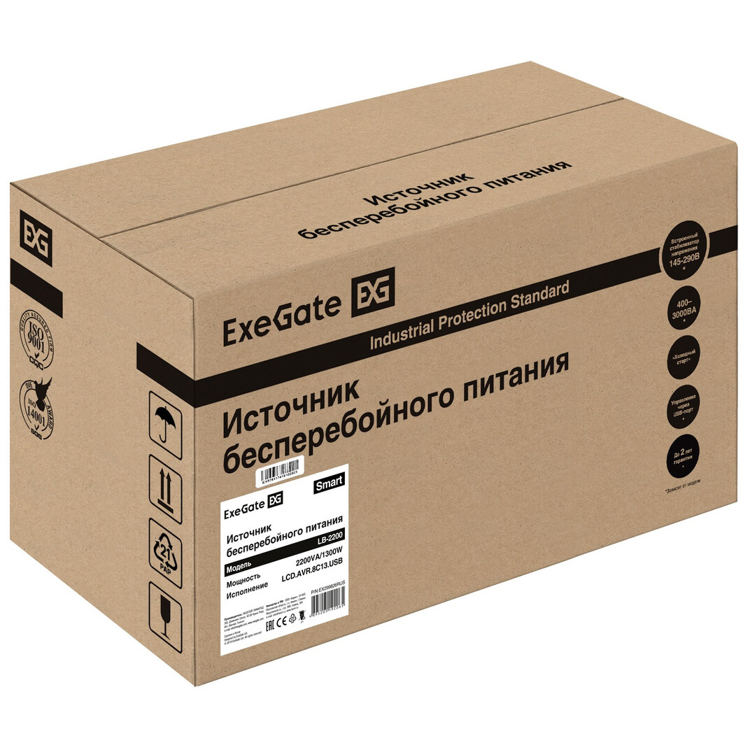 ИБП ExeGate Smart LB-2200.LCD.AVR.8C13.USB - EX299826RUS - фото 7