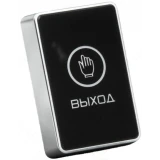 Кнопка выхода IPTRONIC IPT-EB2T