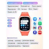 ..... Умные часы Aimoto Dream 4G Coral (6329) Б/У