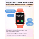 ..... Умные часы Aimoto Dream 4G Coral (6329) Б/У