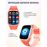 ..... Умные часы Aimoto Dream 4G Coral (6329) Б/У