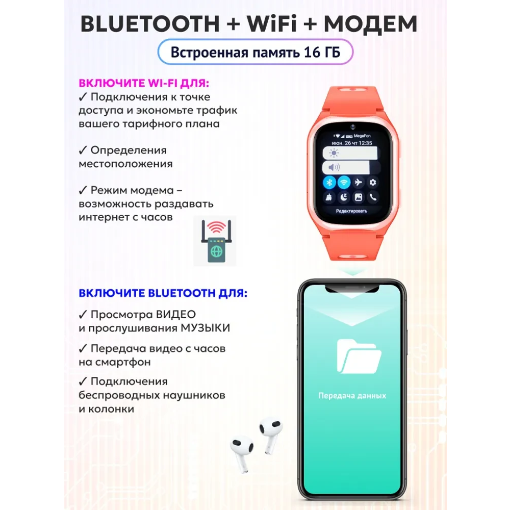 ..... Умные часы Aimoto Dream 4G Coral (6329) Б/У - фото 7