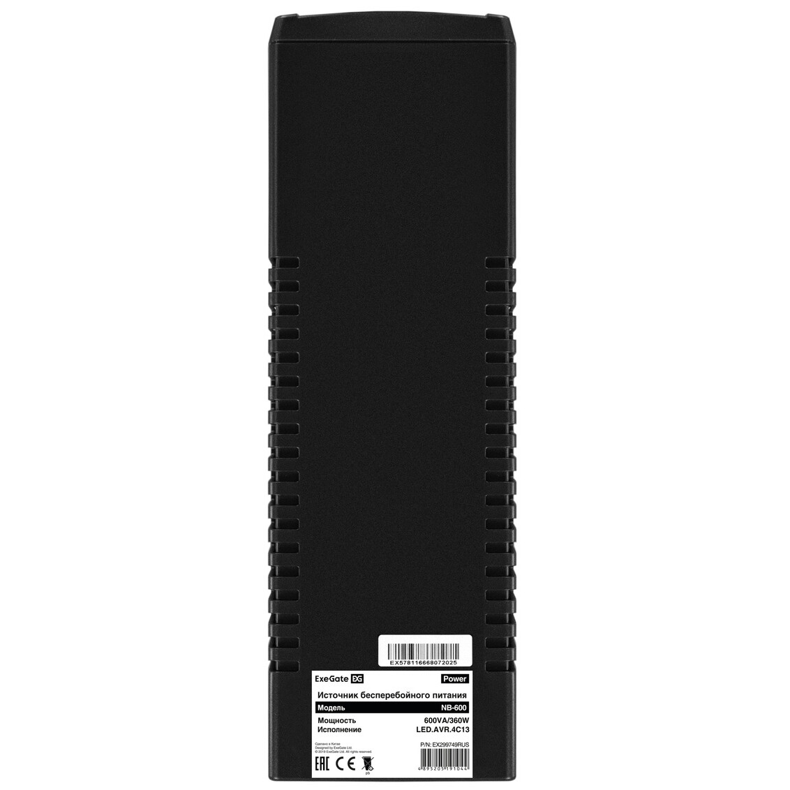 ИБП ExeGate Power NB-600.LED.AVR.4C13 - EX299749RUS - фото 6