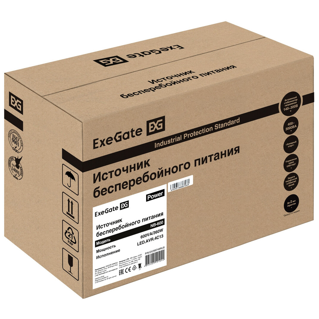 ИБП ExeGate Power NB-600.LED.AVR.4C13 - EX299749RUS - фото 7