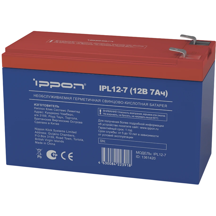 Аккумуляторная батарея Ippon IPL12-7