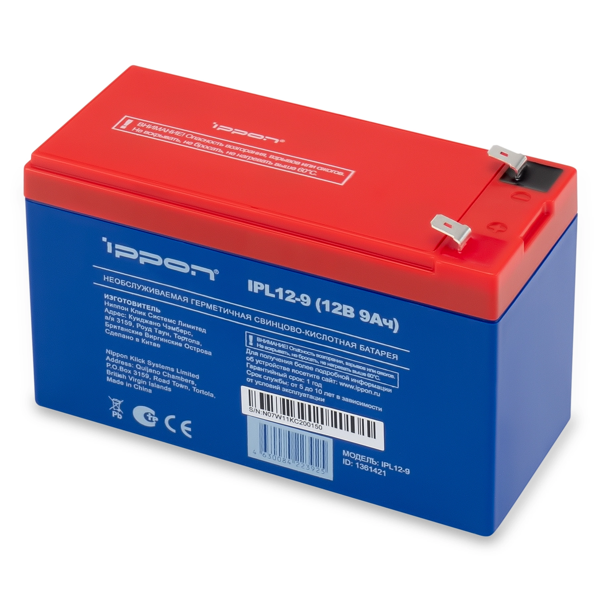 Аккумуляторная батарея Ippon IPL12-9