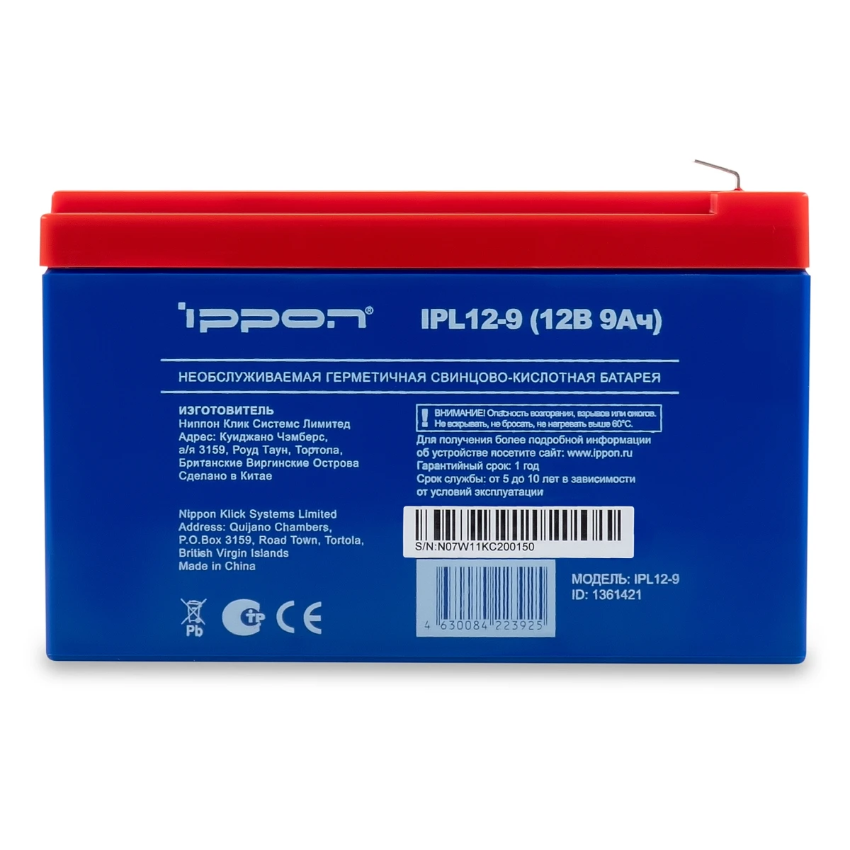 Аккумуляторная батарея Ippon IPL12-9 - фото 2