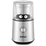 Кофемолка Kitfort KT-7123 (КТ-7123)
