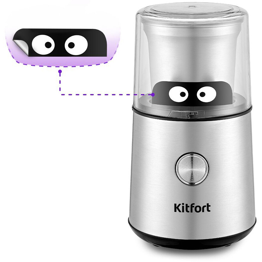 Кофемолка Kitfort KT-7123 - КТ-7123 - фото 4