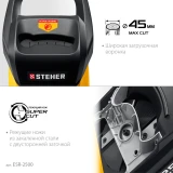 Измельчитель садового мусора STEHER ESR-2500