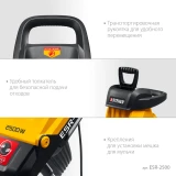Измельчитель садового мусора STEHER ESR-2500