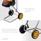 Измельчитель садового мусора STEHER ESR-2500