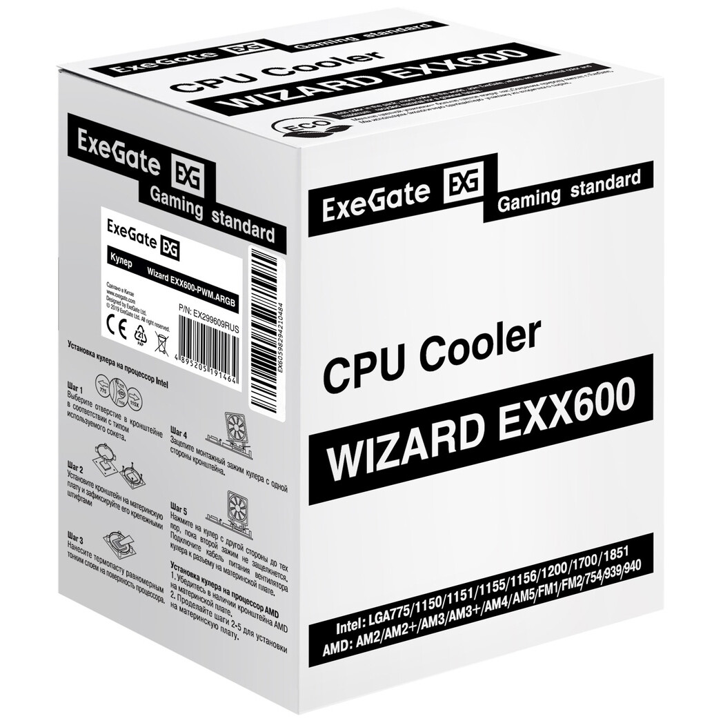 Кулер ExeGate Wizard EXX600-PWM.ARGB - EX299609RUS - фото 9