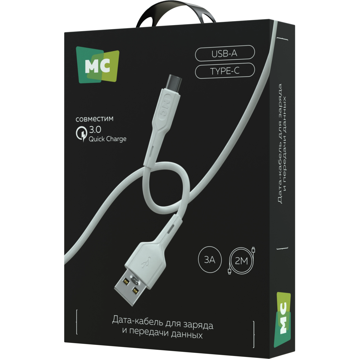 Кабель USB - USB Type-C, 2м, More Choice K63a White - фото 4