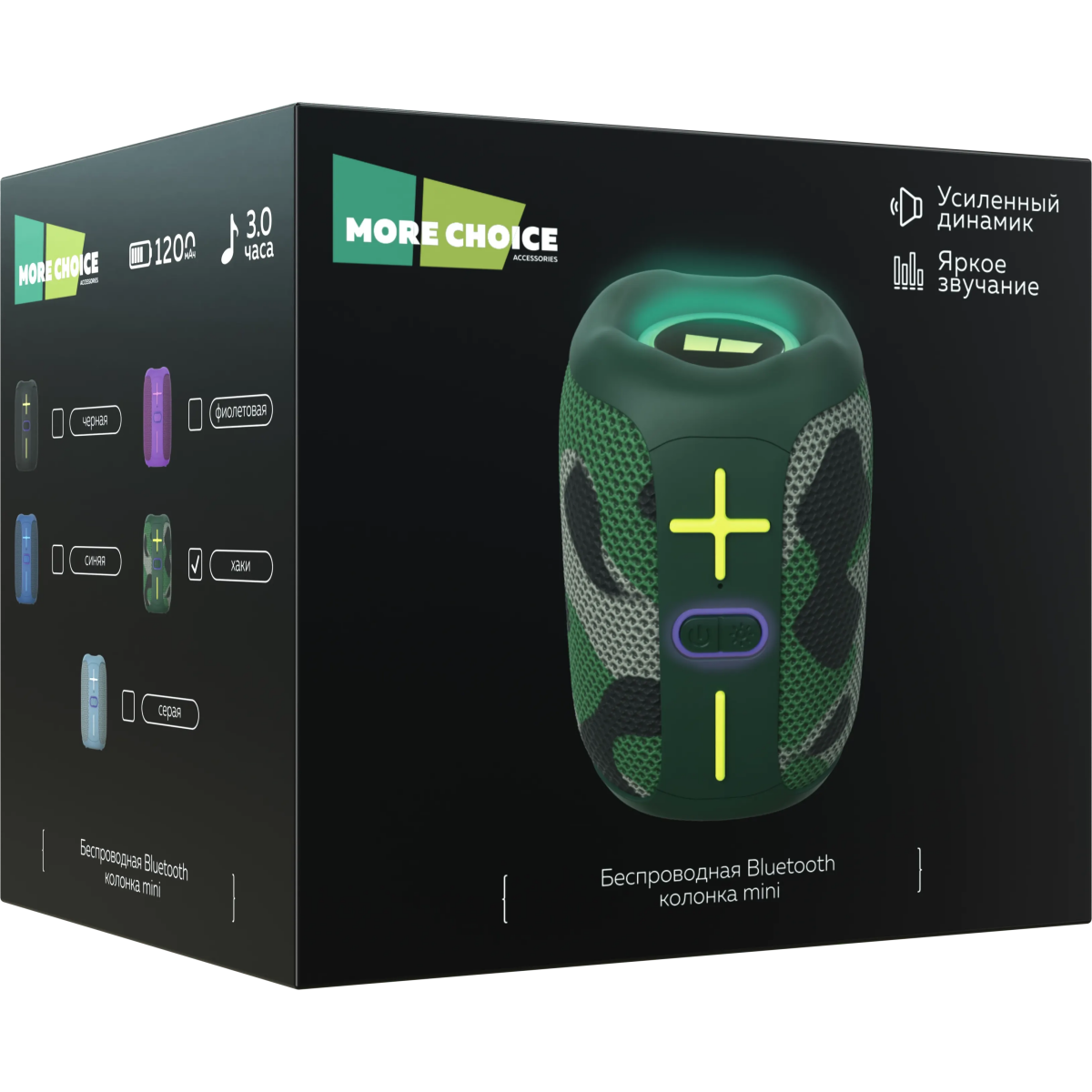 Портативная акустика More Choice BS33/ВС33 Khaki - фото 6