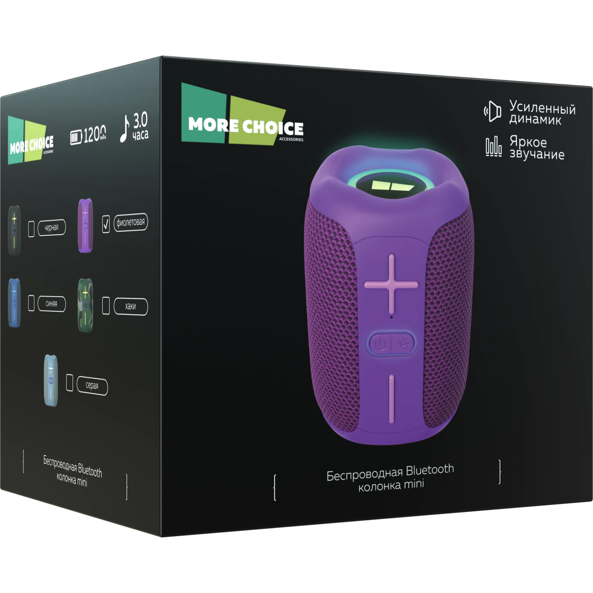 Портативная акустика More Choice BS33/ВС33 Purple - фото 6