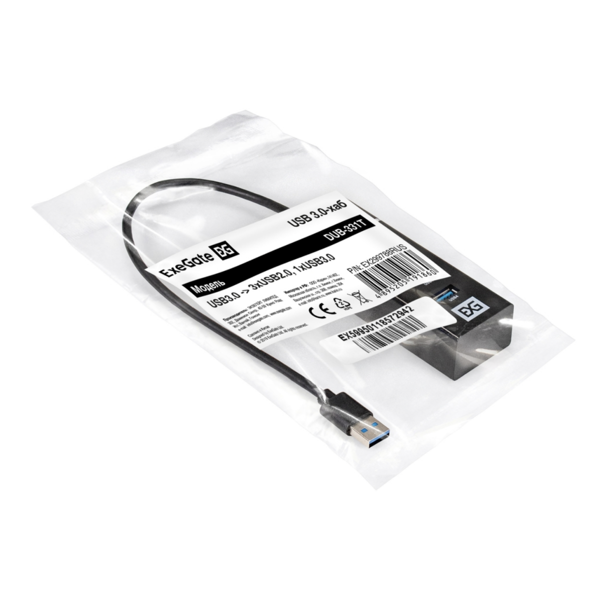 USB-концентратор ExeGate DUB-331T - EX299788RUS - фото 4
