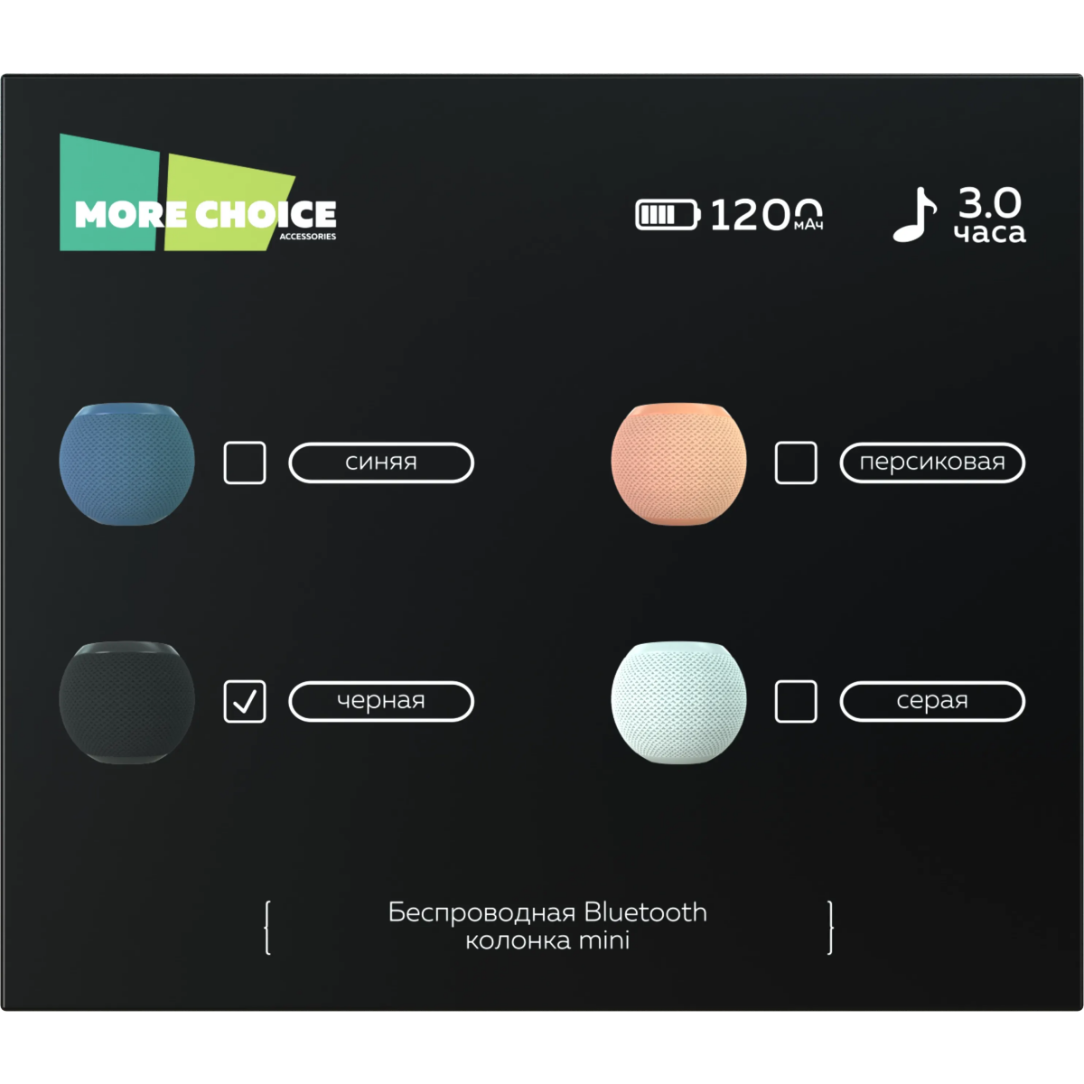Портативная акустика More Choice BS55/ВС55 Black - фото 7