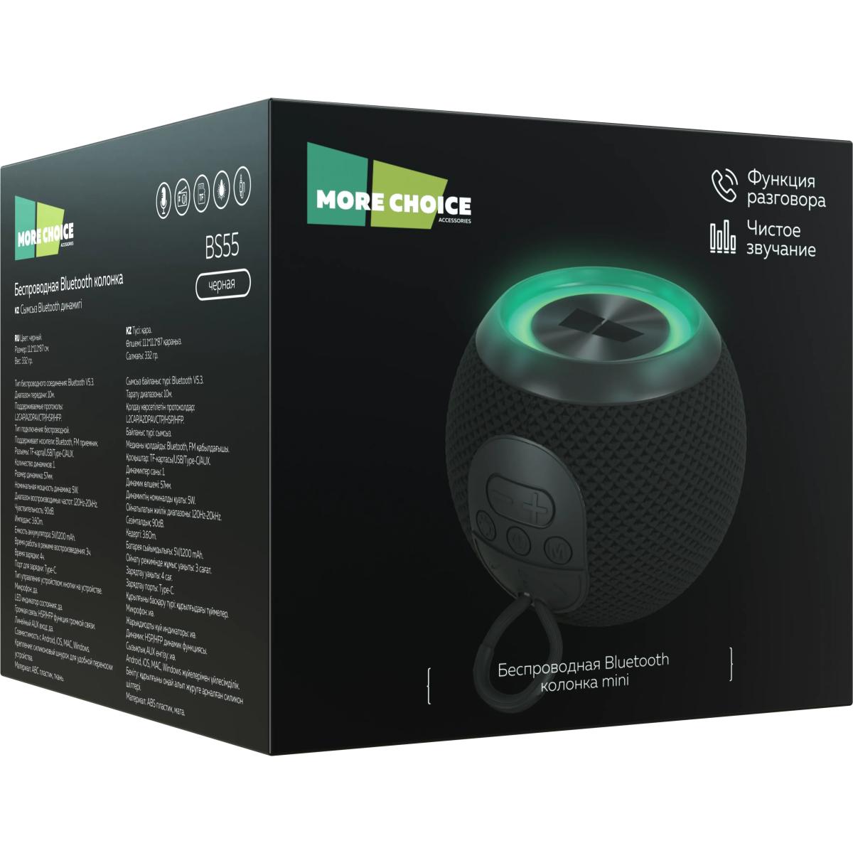 Портативная акустика More Choice BS55/ВС55 Black - фото 9