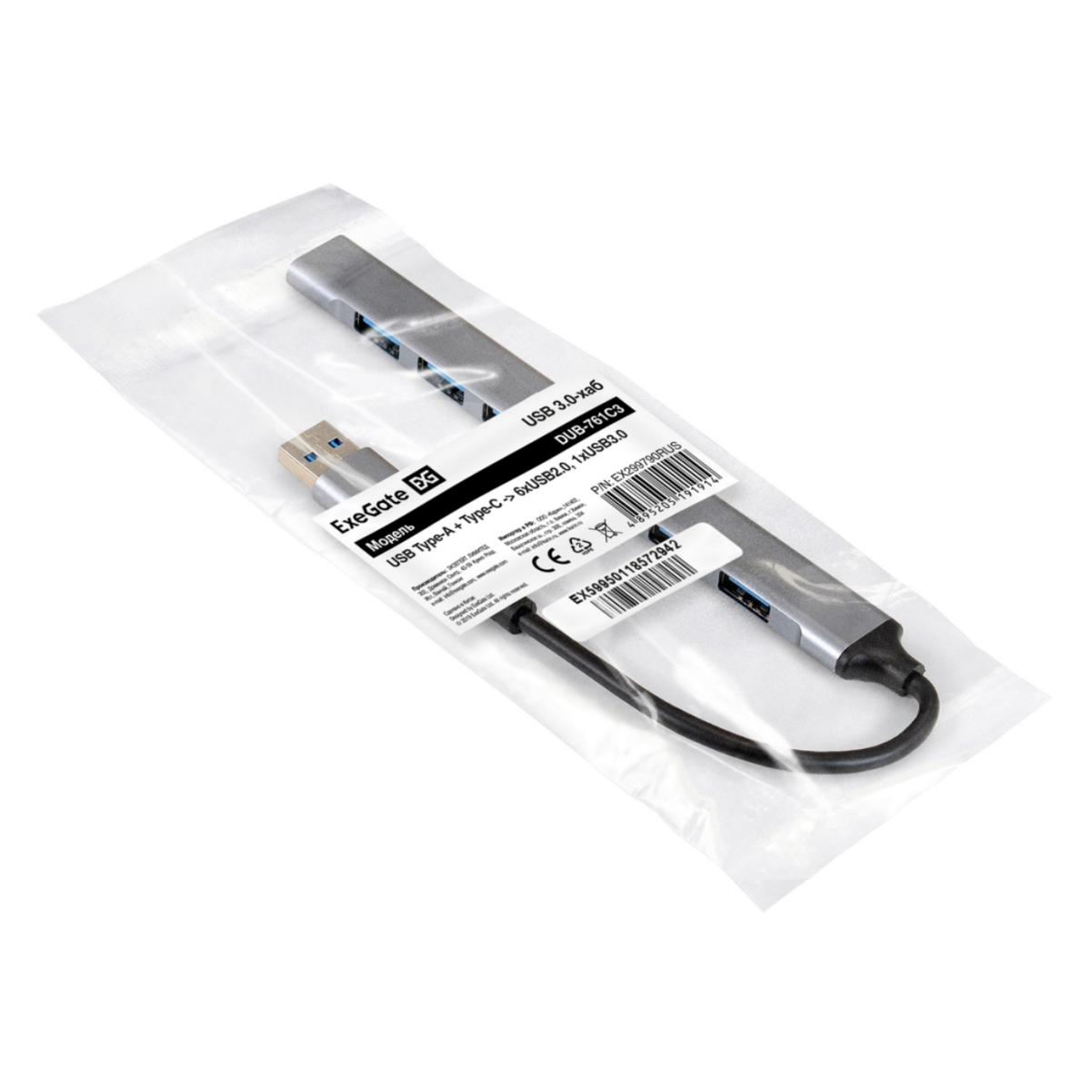 USB-концентратор ExeGate DUB-761C3 - EX299790RUS - фото 6