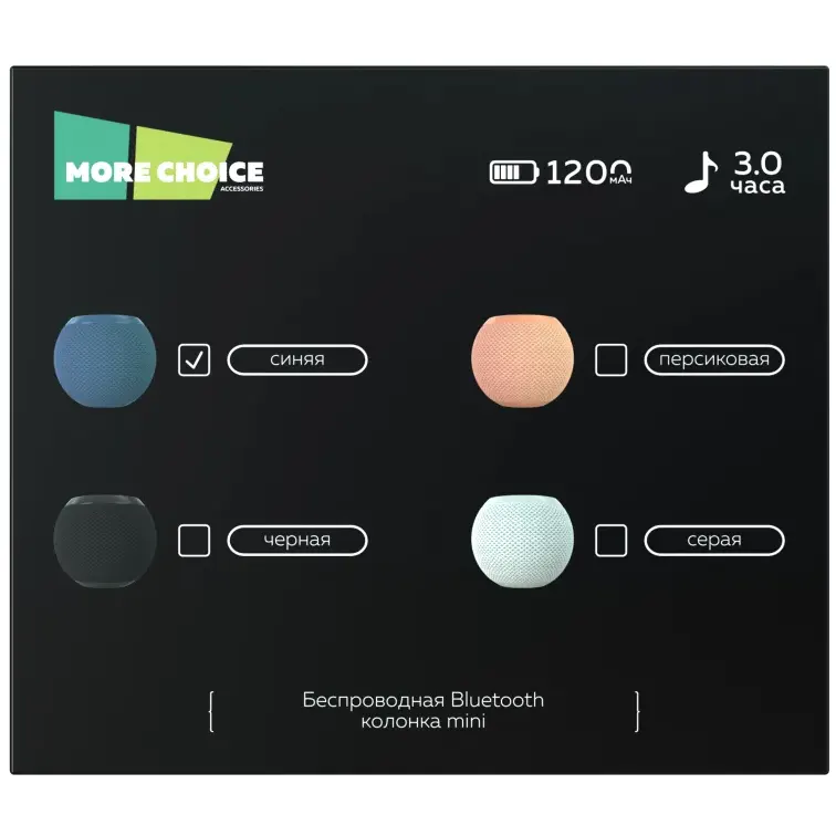 Портативная акустика More Choice BS55/ВС55 Blue - фото 7