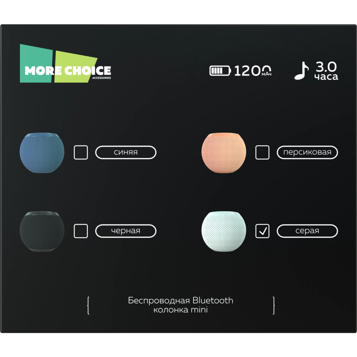 Портативная акустика More Choice BS55/ВС55 Grey - фото 7