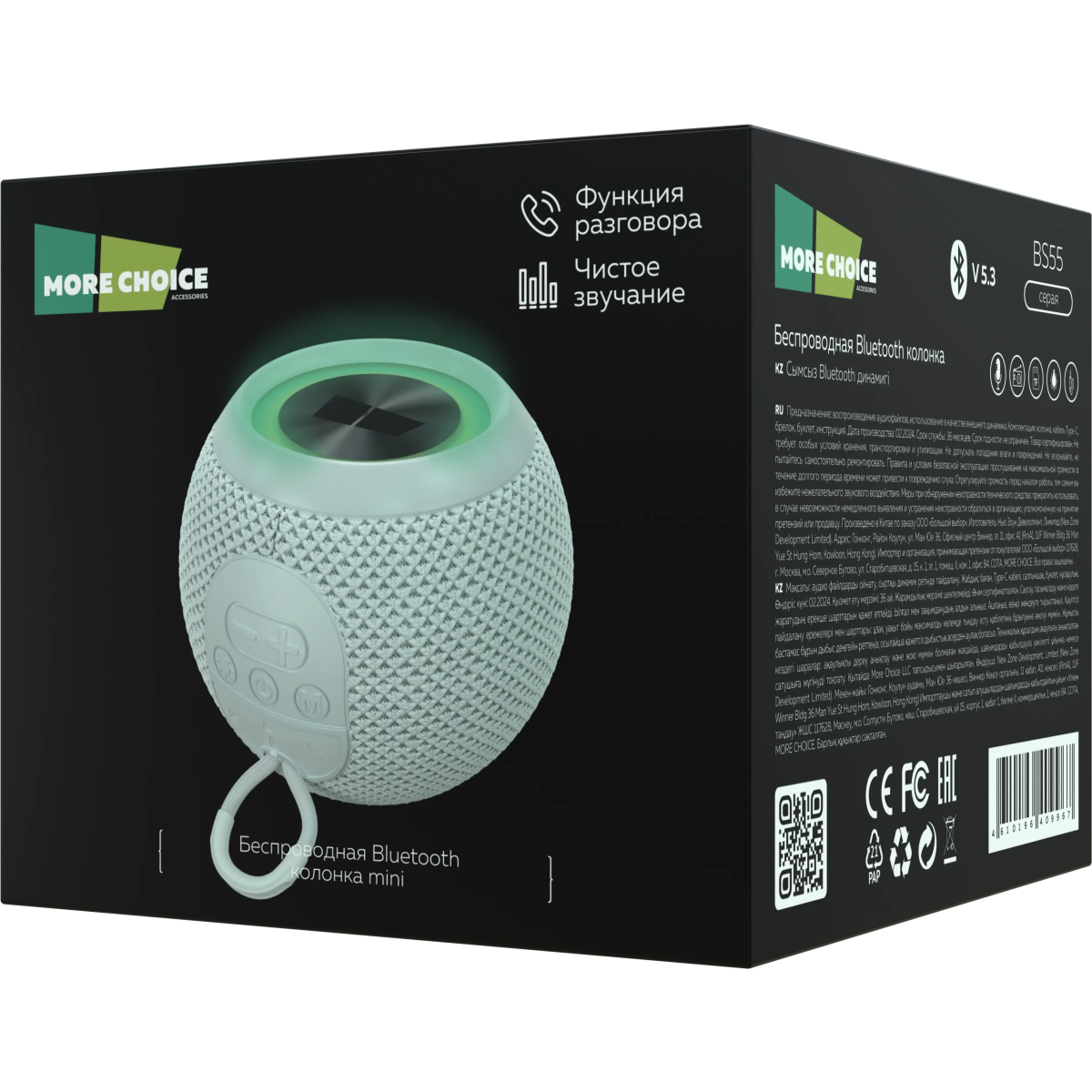 Портативная акустика More Choice BS55/ВС55 Grey - фото 8