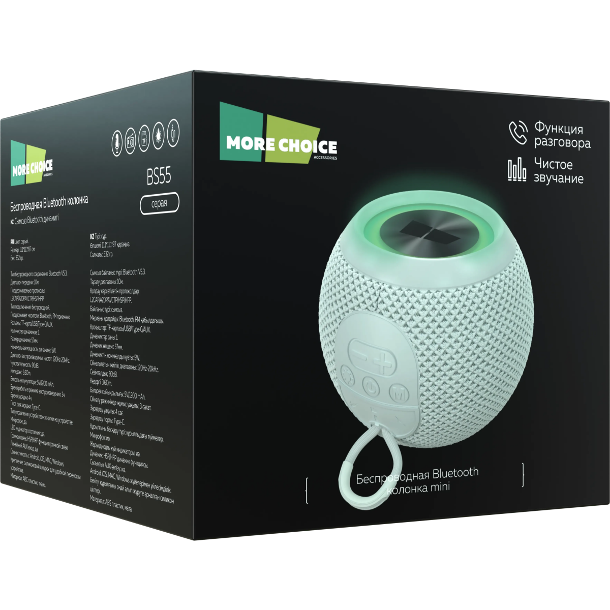 Портативная акустика More Choice BS55/ВС55 Grey - фото 9