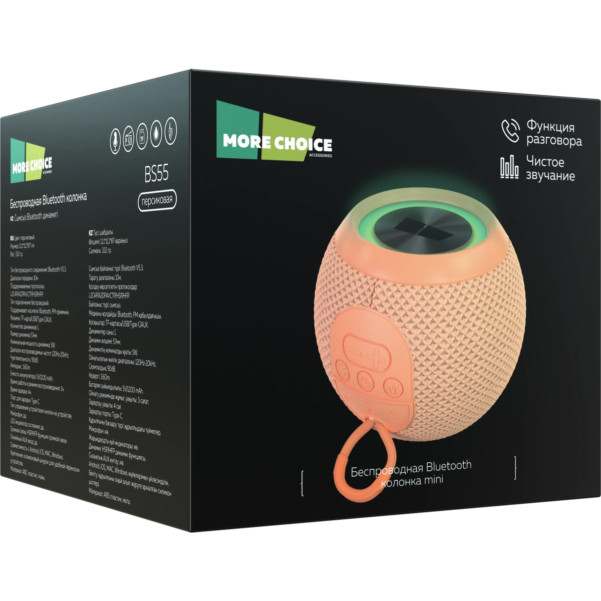 Портативная акустика More Choice BS55/ВС55 Peach - фото 9