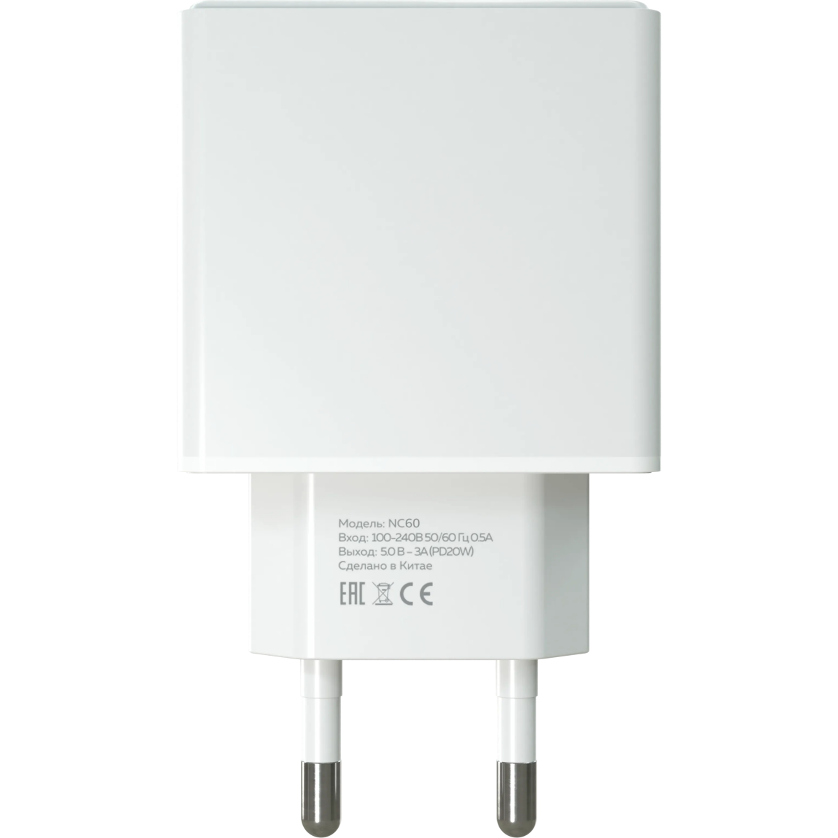 Сетевое зарядное устройство More Choice NC60 White - фото 4