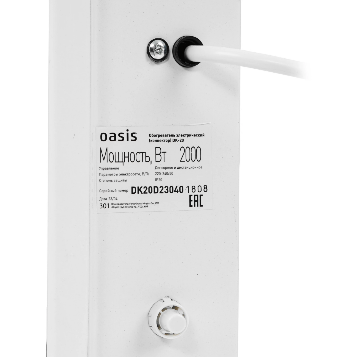 Конвектор Oasis DK-20 - фото 5