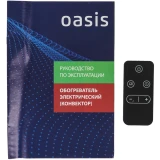 Конвектор Oasis DK-20