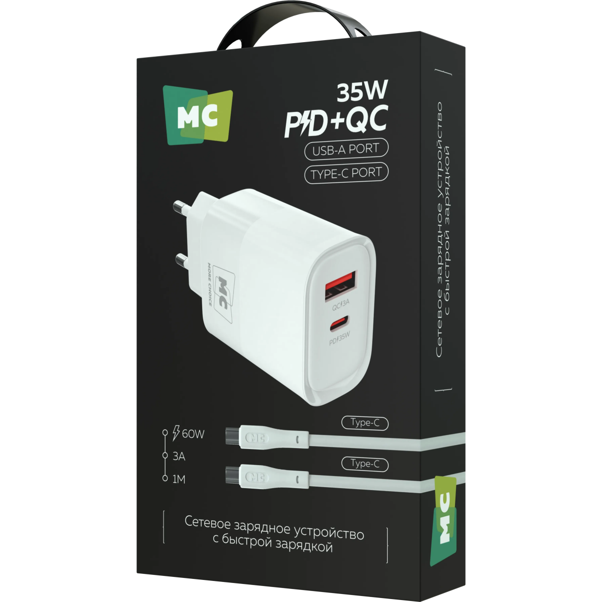 Сетевое зарядное устройство More Choice NC82a White - фото 5