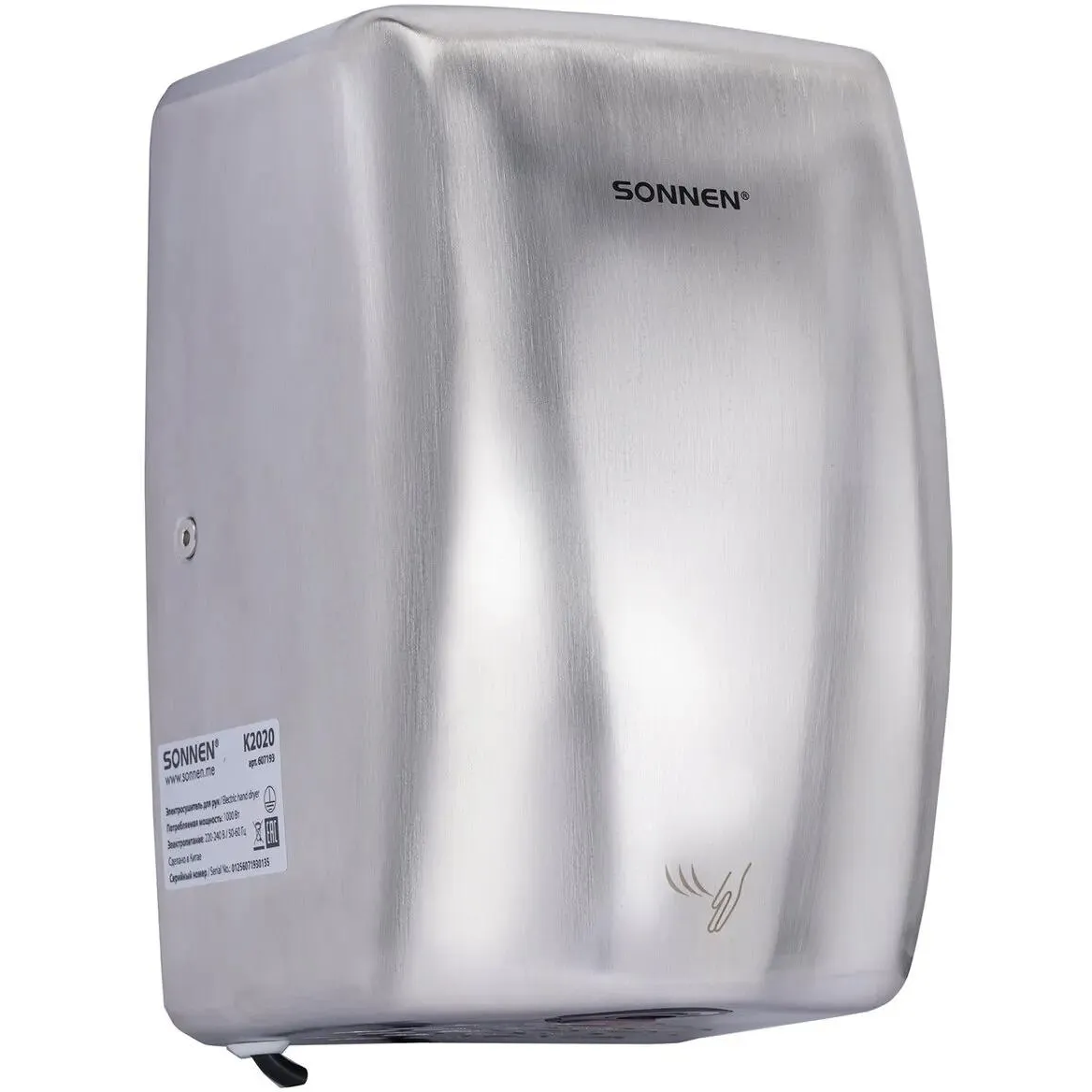 Сушилка для рук SONNEN K2020 - 607193