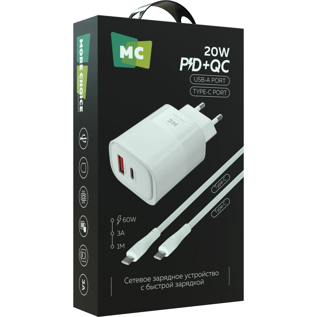 Сетевое зарядное устройство More Choice NC81a White - фото 8