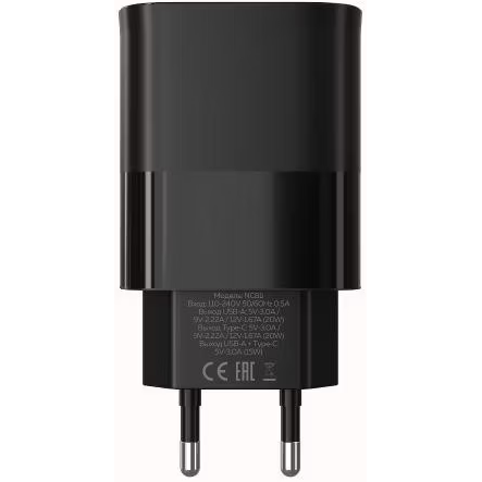 Сетевое зарядное устройство More Choice NC81 Black - фото 5