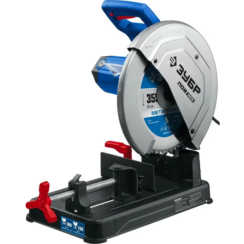 Электропила ЗУБР ПОМ-355