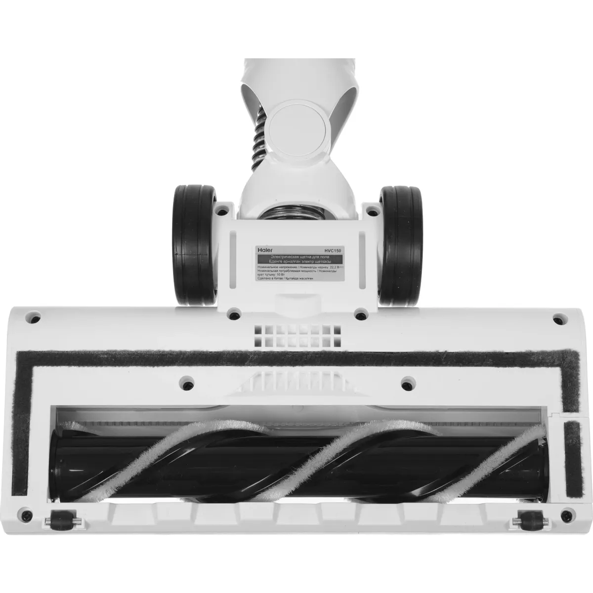 Пылесос Haier HVC150 - FZ04U0M00RU - фото 14