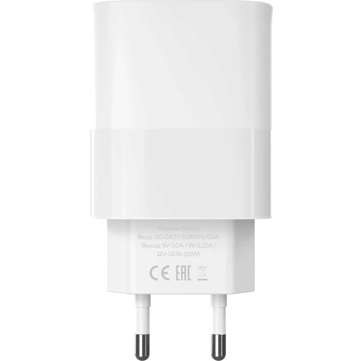 Сетевое зарядное устройство More Choice NC67a White - фото 7