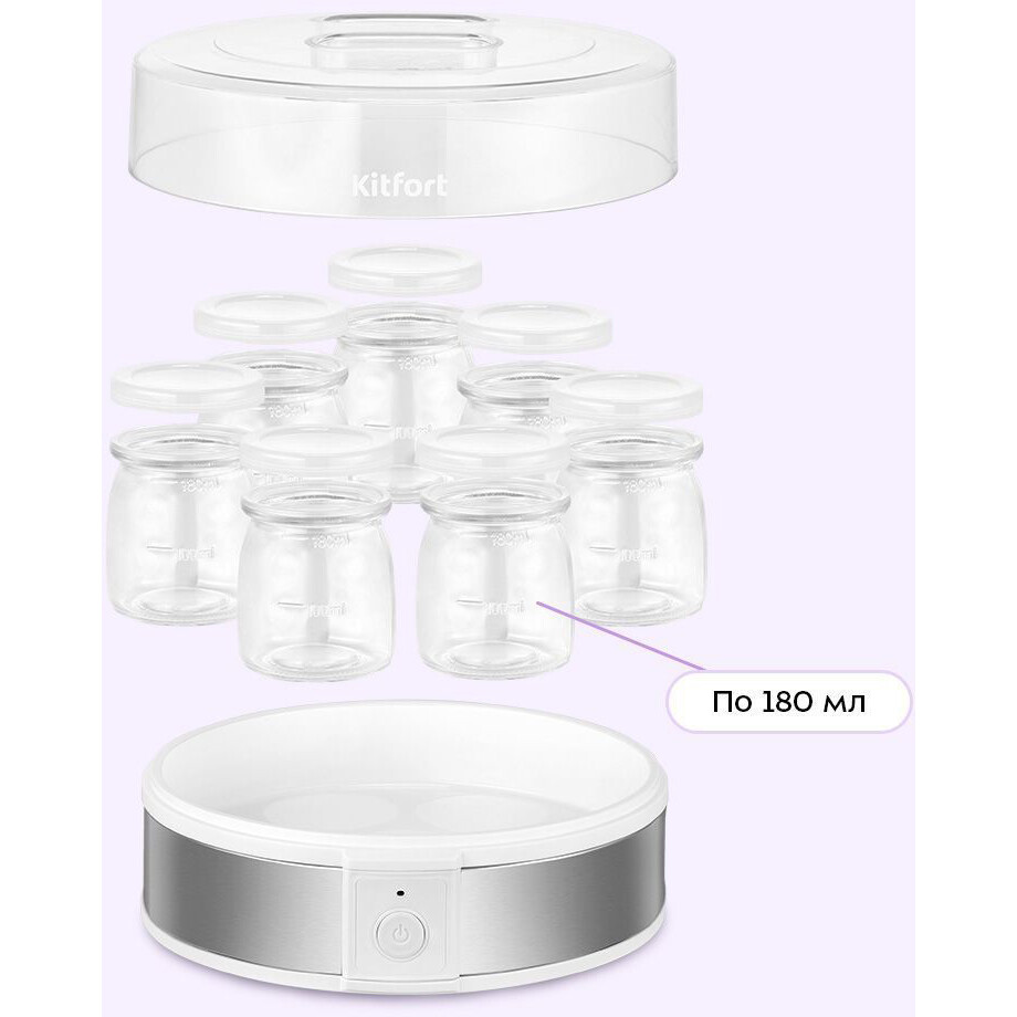 Йогуртница Kitfort KT-6405 - КТ-6405 - фото 2