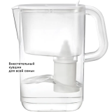 Фильтр-кувшин для воды БАРЬЕР Стайл XL White (В770Р00)