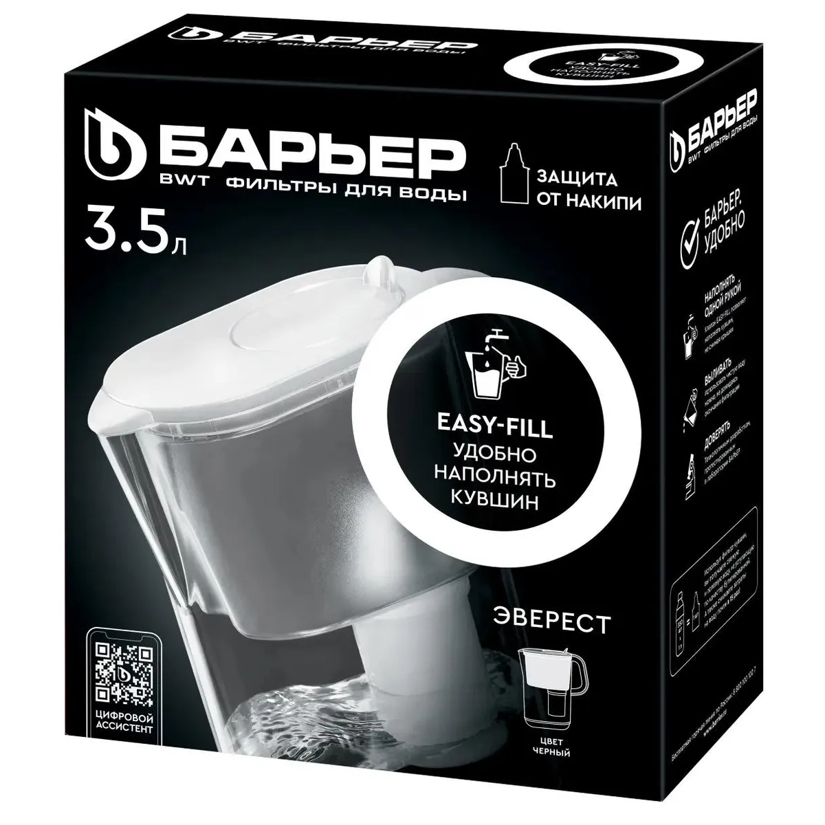 Фильтр-кувшин для воды БАРЬЕР Эверест XL Black - В775Р00 - фото 2