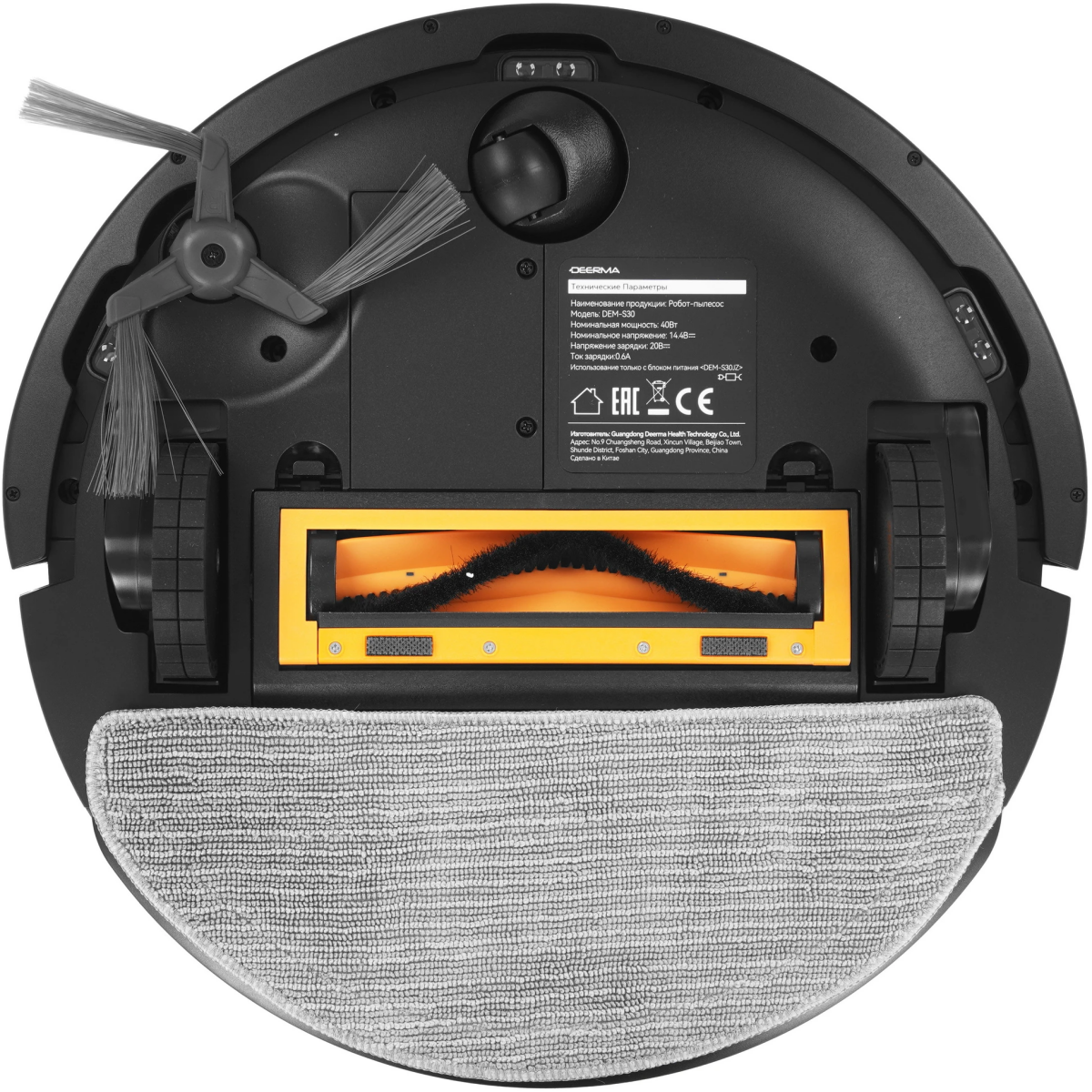 Робот-пылесос Deerma DEM-S30 - фото 4