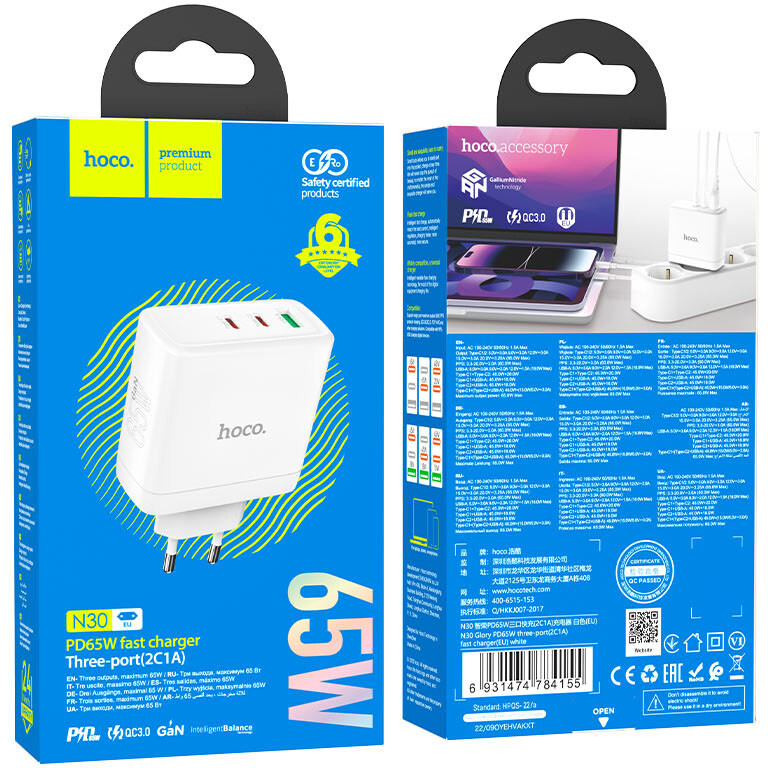 Сетевое зарядное устройство HOCO N30 Glory - 84155 - фото 6