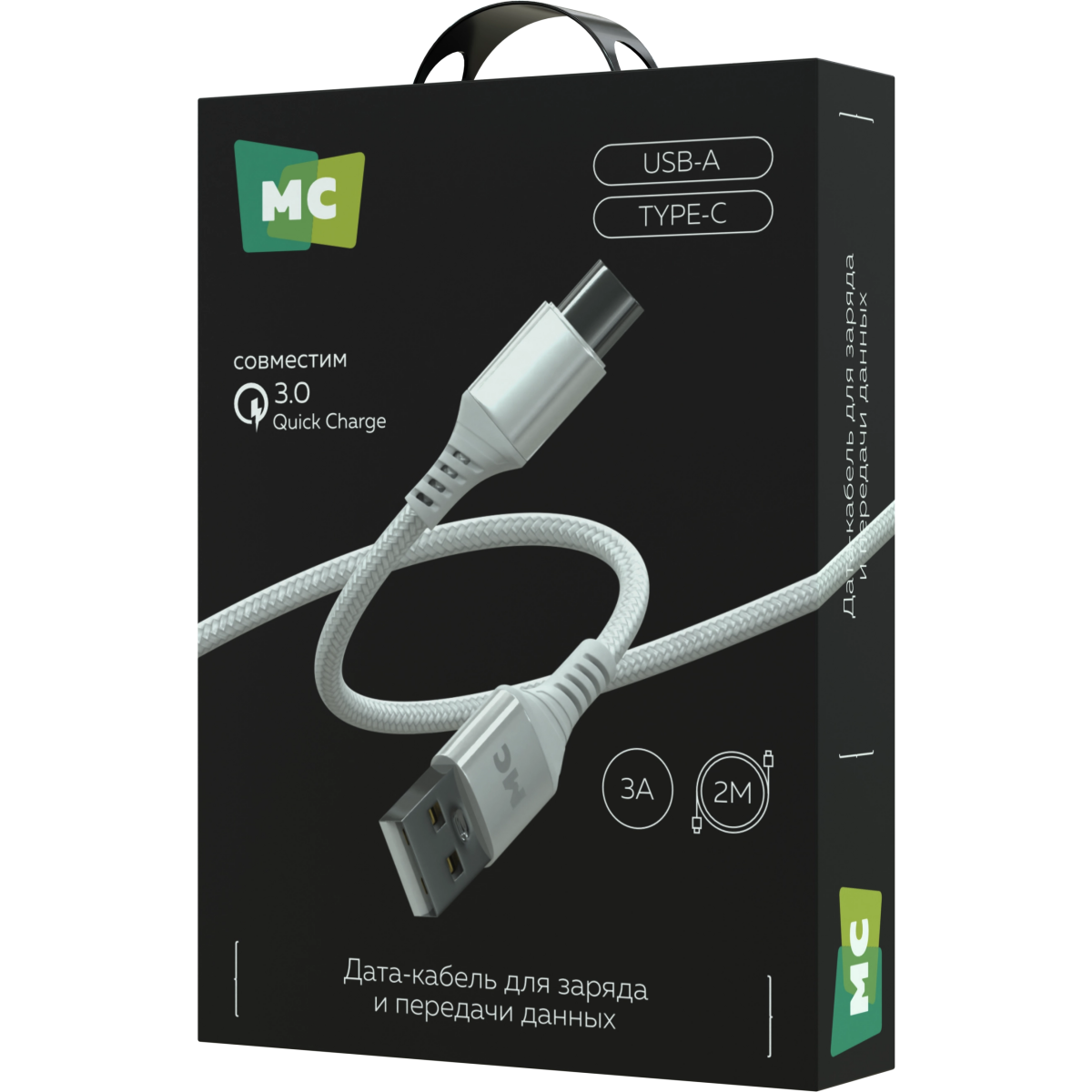 Кабель USB - USB Type-C, 2м, More Choice K69a White - К69а 2м White - фото 4