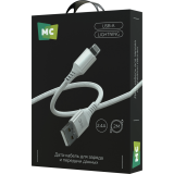 Кабель USB - Lightning, 2м, More Choice K69i White (K69i 2м White)