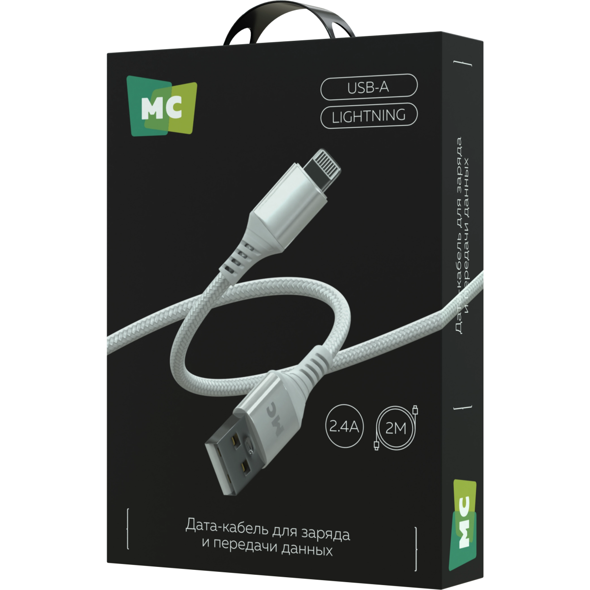 Кабель USB - Lightning, 2м, More Choice K69i White - K69i 2м White - фото 4